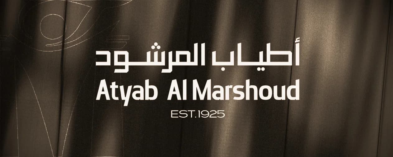 Atyab Al Marshoud