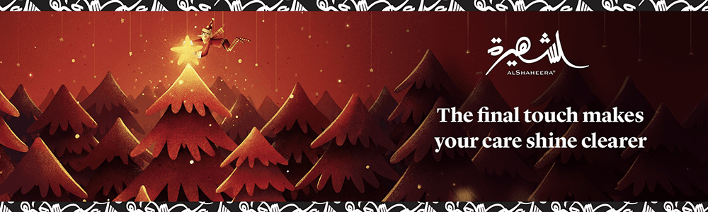 اللمسة الأخيرة تخلي عنايتك أوضح