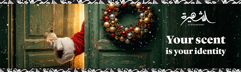 هذا عطرك وهذه هويتك