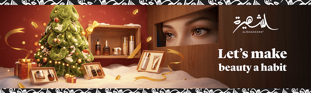 تعالوا نخلي الجمال عادة